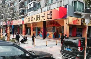 龍華陽(yáng)光城商鋪 毗鄰深圳北站的高性?xún)r(jià)比投資新選擇與惠州信息服務(wù)的協(xié)同機(jī)遇