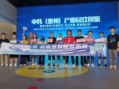 黨建引領(lǐng)網(wǎng)絡(luò)賦能，奔跑向未來(lái)——惠州信息服務(wù)高質(zhì)量發(fā)展主題活動(dòng)舉行
